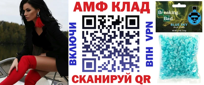 АМФ 97%  mega как зайти  Карпинск  даркнет сайт 