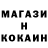 КОКАИН 98% GTO 90