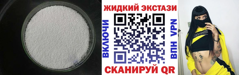 Бутират BDO 33%  купить закладку  Карпинск 