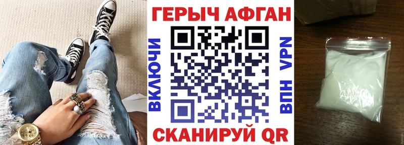 Героин Heroin  наркотики  Карпинск 