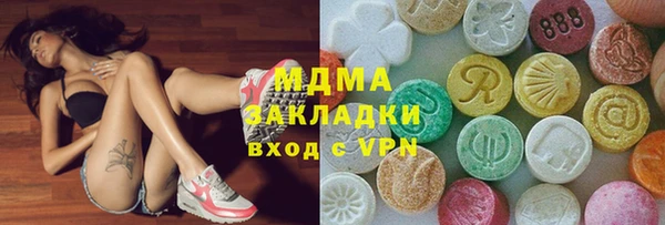 mdpv Волосово