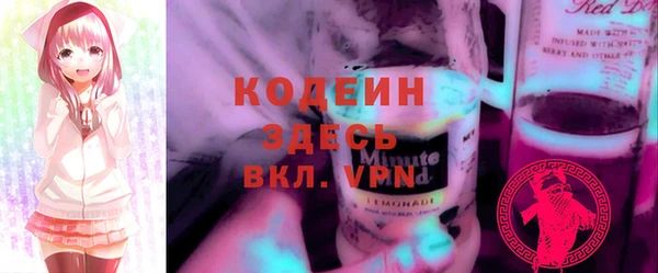 кокаин премиум Данков