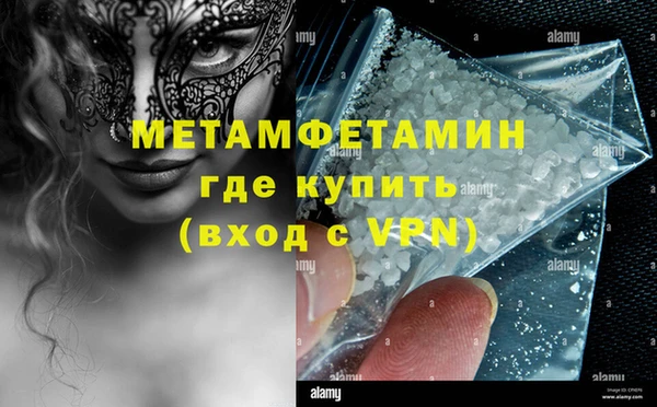 эйфоретик Верея