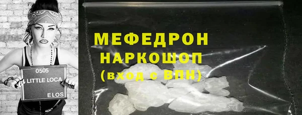 прущая мука Дегтярск