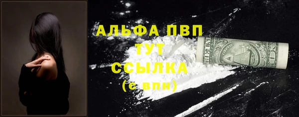 прущий лед Володарск