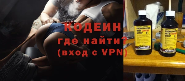 эйфоретик Верея