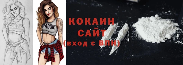 прущая мука Верхний Тагил