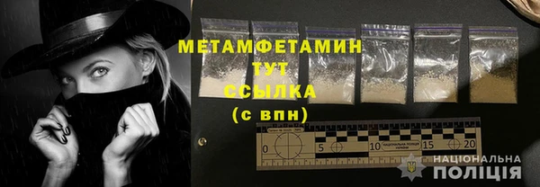 кокаин перу Верхнеуральск