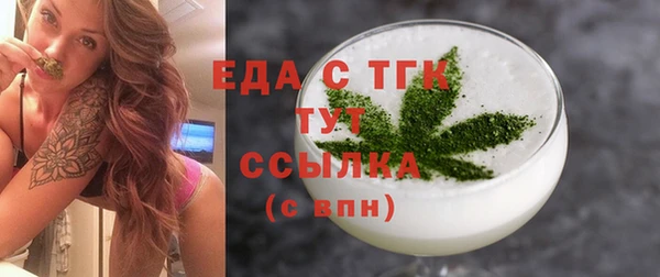 прущая мука Верхний Тагил