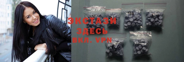 эйфоретик Верея