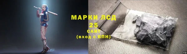 альфа пвп Волоколамск