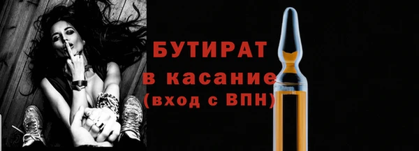 Альфа ПВП Дедовск