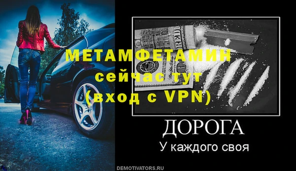 эйфоретик Верея