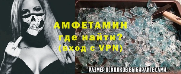 эйфоретик Верея