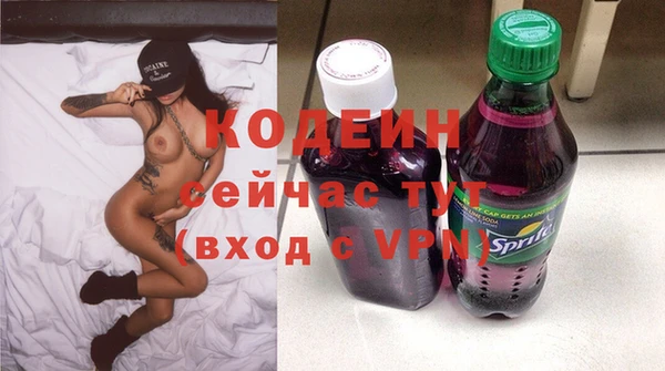 кокаин премиум Данков