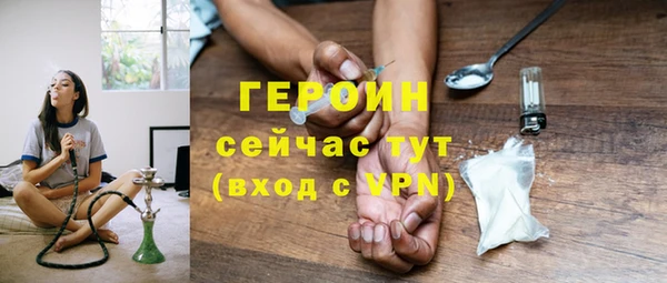 кокаин перу Верхнеуральск