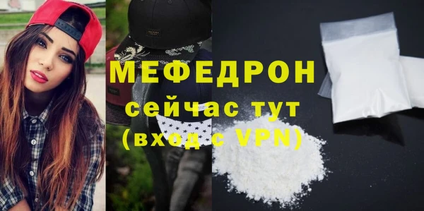 эйфоретик Верея