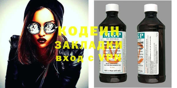 прущая мука Верхний Тагил