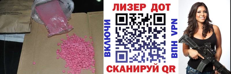 купить  сайты  Карпинск  ЛСД экстази ecstasy 