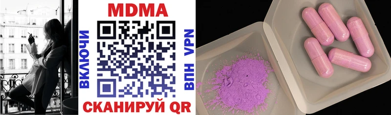 блэк спрут ссылки  где купить наркоту  Карпинск  MDMA crystal 