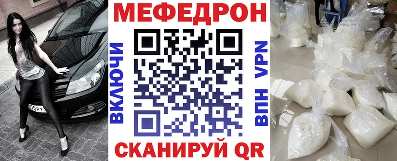 Меф мяу мяу  OMG ссылки  Карпинск 
