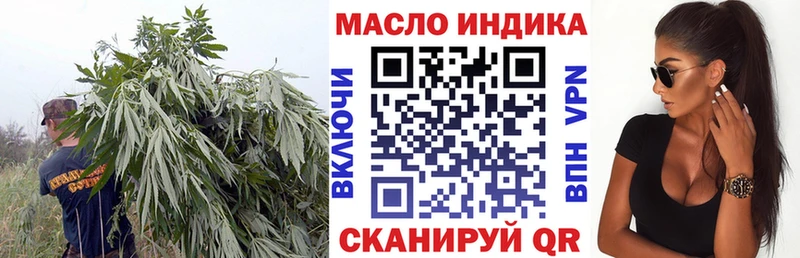 Дистиллят ТГК гашишное масло Карпинск