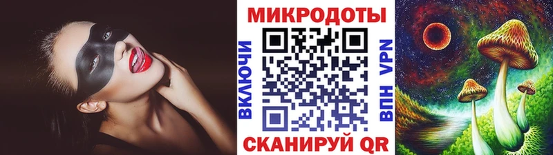 Галлюциногенные грибы прущие грибы  Карпинск 